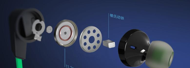 3.5mm耳机如何连接笔记本电脑？连接过程中可能遇到哪些问题？  第1张