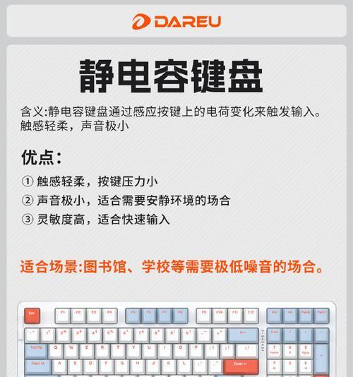 键盘校准不上是什么原因？键盘校准的正确方法是什么？  第1张