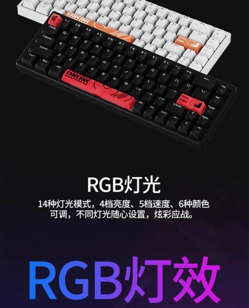 台式联想电脑配备的键盘是什么品牌？  第3张