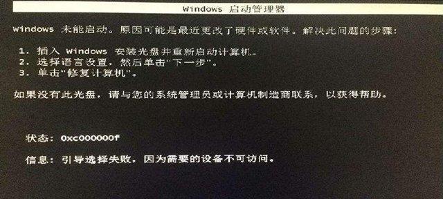 电脑键盘频闪怎么办解决？可能的原因是什么？  第3张