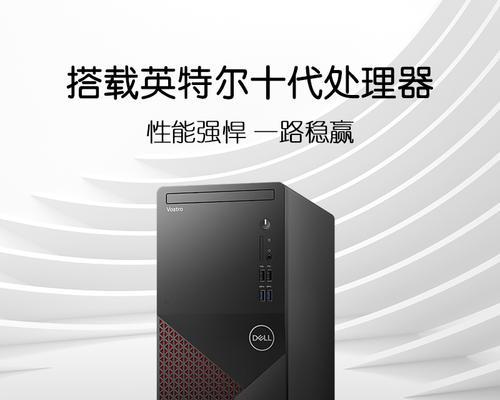 戴尔主机台式电脑开机的正确方法是什么？  第1张