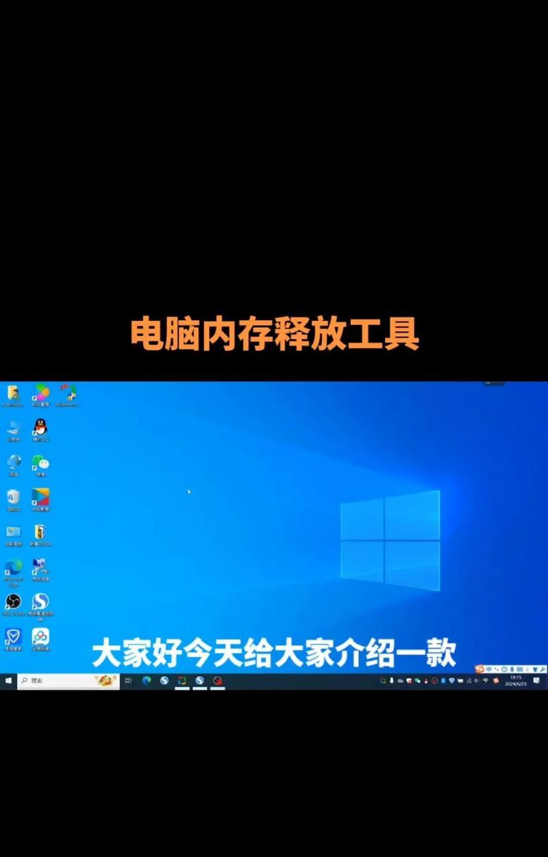 电脑抖音浏览记录清理方法是什么？清理后能释放多少空间？  第1张