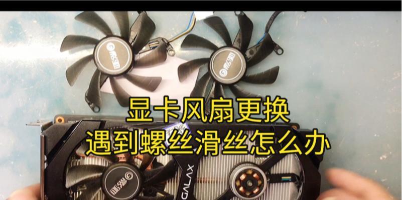 购买主板不附带风扇的解决方法是什么？  第3张