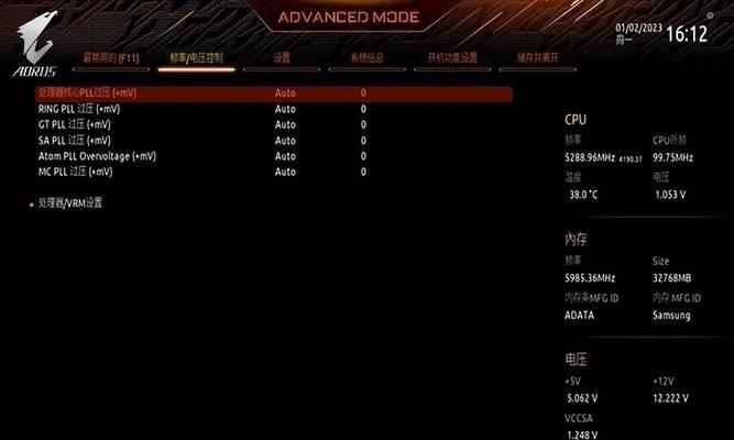 技嘉B85主板关闭XMP教程？XMP关闭后性能有何变化？  第2张