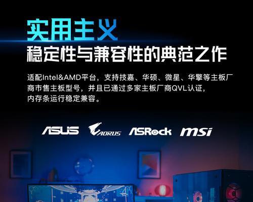 如何查看宏基电脑支持的内存条大小？  第3张