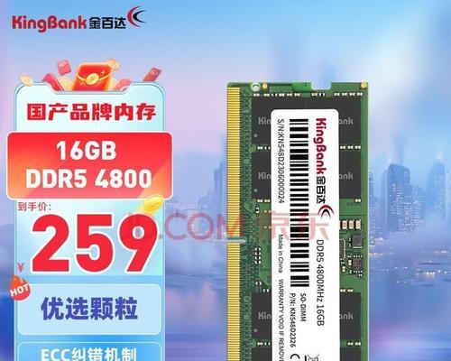 如何查看宏基电脑支持的内存条大小？  第2张