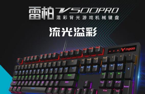 电竞键盘为什么这么重？重键盘对游戏有何影响？  第2张