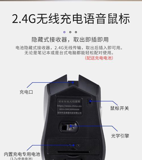 无线充电鼠标如何使用？充电方法是什么？  第2张