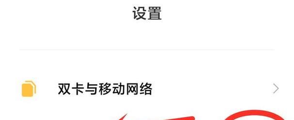 台式电脑限速如何恢复？限速原因是什么？  第1张