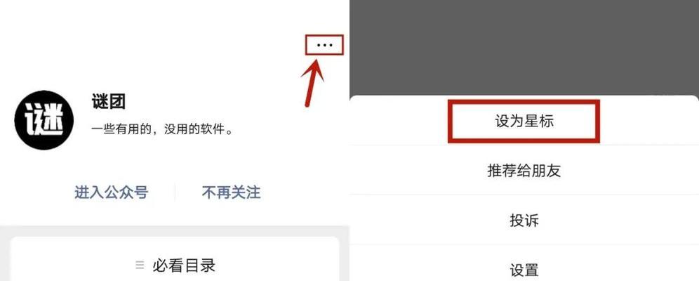 台式电脑限速如何恢复？限速原因是什么？  第3张