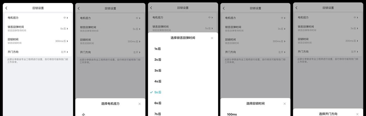 苹果充电器锁电量的解锁方法是什么？  第3张