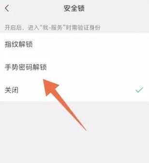 苹果充电器锁电量的解锁方法是什么？  第1张