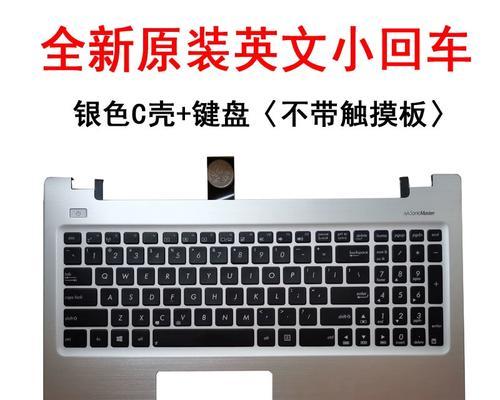 华硕键盘以旧换新应该提供什么理由？  第1张