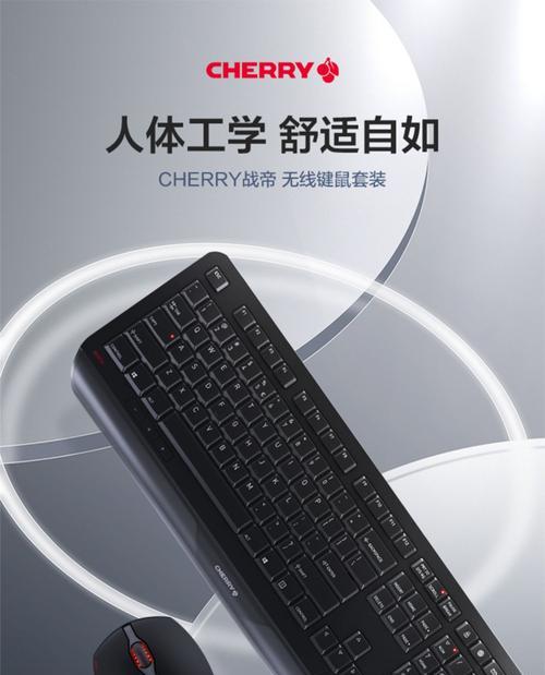宽屏电脑适合哪些鼠标键盘搭配？  第3张