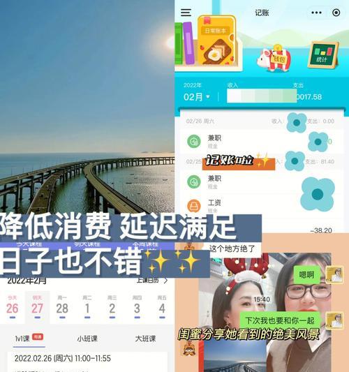 台式电脑降低延迟和丢包率的有效方法是什么？  第2张