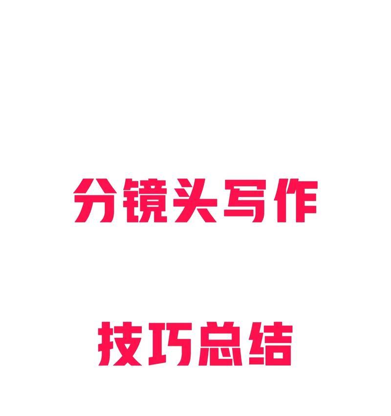 拍摄对话类分镜头的技巧是什么？  第3张