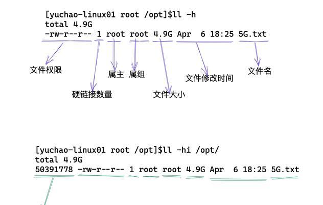 新电脑硬盘文件整理技巧？  第2张