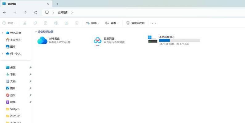 新电脑硬盘文件整理技巧？  第3张
