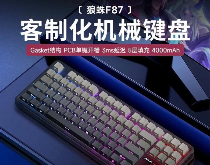 CSGO解忧选手使用的键盘品牌是什么？  第1张