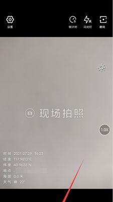 水印相机设置失败的解决方法是什么？  第3张