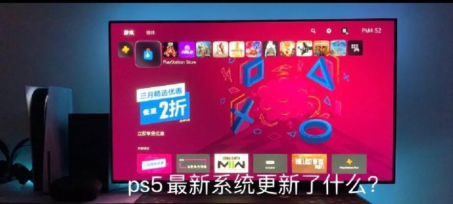 笔记本电脑切换到PS5的步骤是什么？需要什么设备支持？  第1张