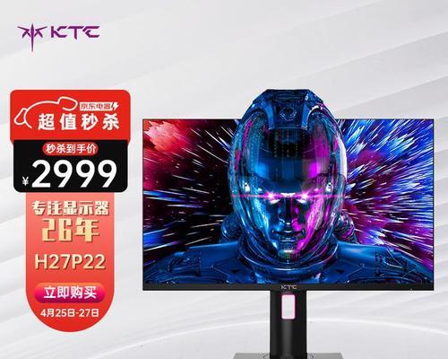 笔记本电脑切换到PS5的步骤是什么？需要什么设备支持？  第3张
