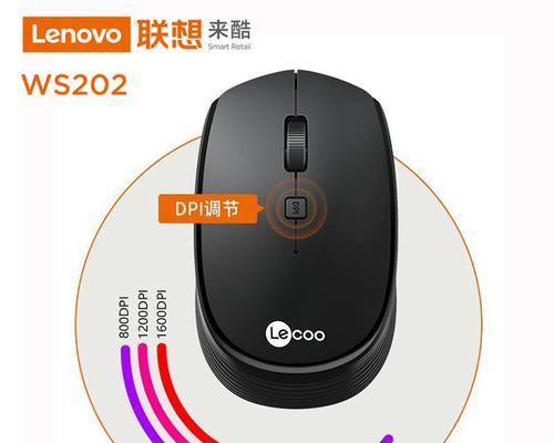 电脑怎么给无线鼠标改名称？操作流程是怎样的？  第1张