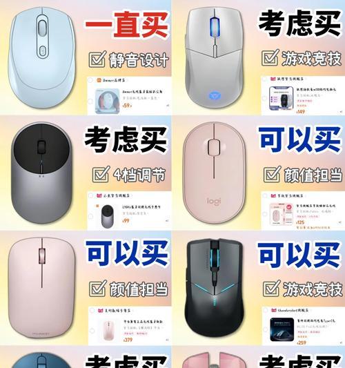 电脑怎么给无线鼠标改名称？操作流程是怎样的？  第2张