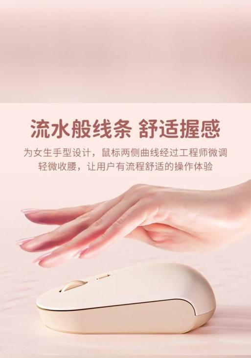 电脑怎么给无线鼠标改名称？操作流程是怎样的？  第3张