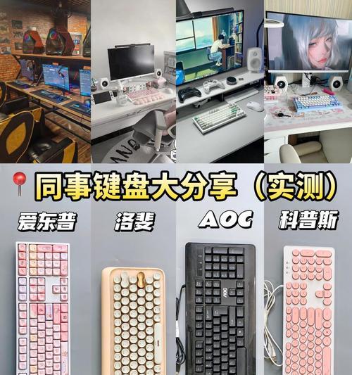 IE考试推荐使用哪种键盘？键盘选择对考试有影响吗？  第3张