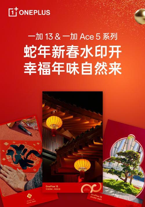相机怎么带红色水印呢？红色水印的设置方法和用途？  第1张