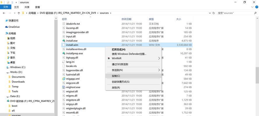 联想笔记本电脑触屏如何关闭？关闭后如何重新启用？  第1张