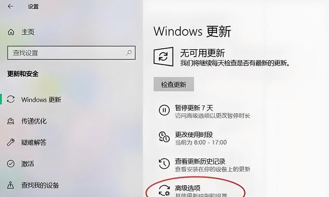 联想笔记本电脑触屏如何关闭？关闭后如何重新启用？  第3张
