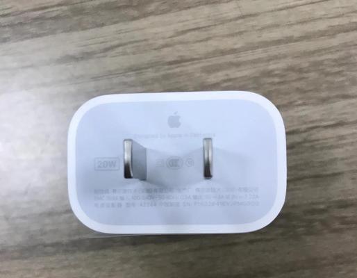 怎么找苹果官方验充电器？如何辨别真伪？  第1张