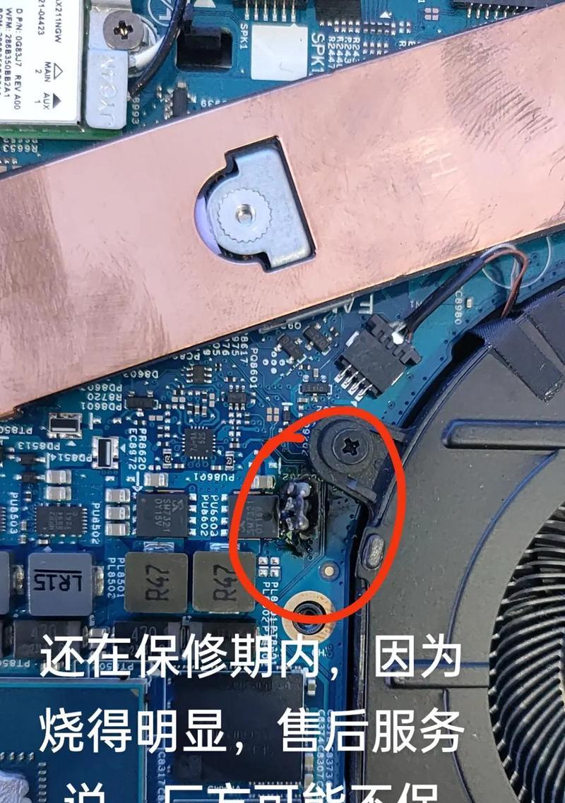 主板烧毁的原因有哪些？如何有效预防主板烧毁？  第1张