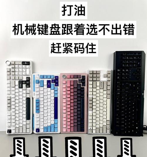 刀塔游戏适合使用哪种键盘？  第3张