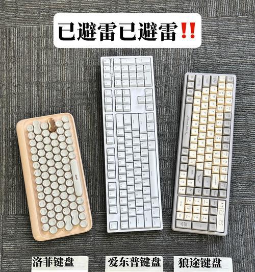 track键盘的含义是什么？它在键盘界代表什么？  第2张