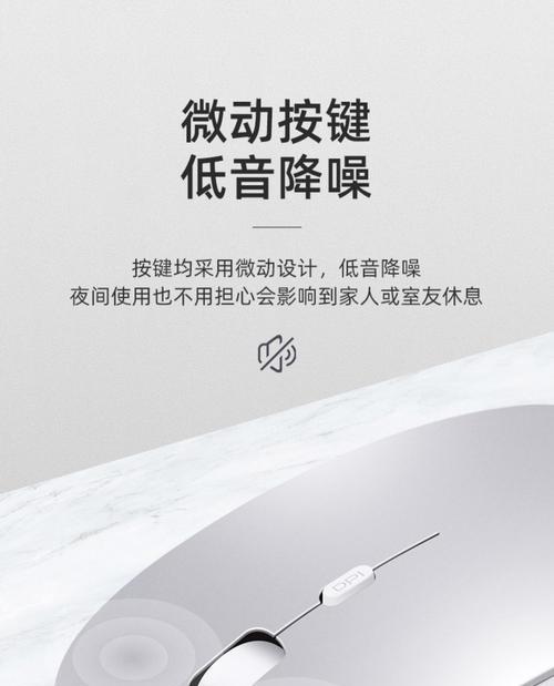电脑鼠标蓝牙延迟问题的解决方法是什么？  第3张