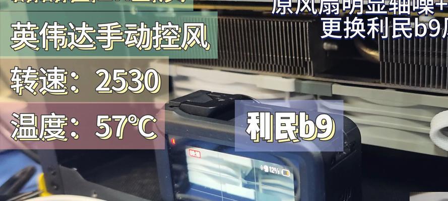 显卡油轴风扇拆卸方法是什么？需要注意什么？  第2张