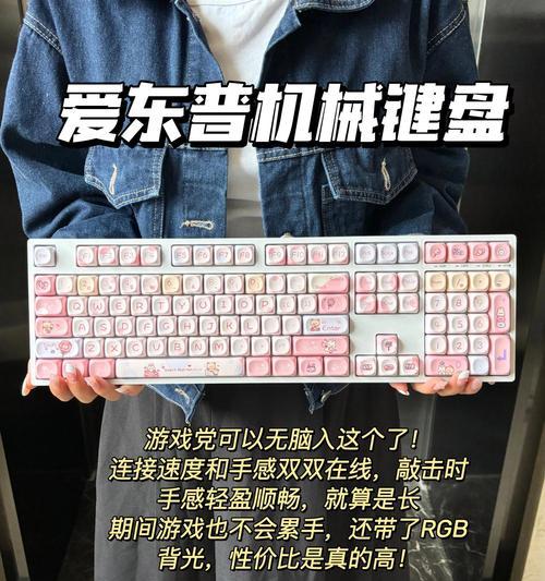 哪款键盘手感最为平滑？  第3张
