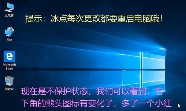 电脑旁边清理图标如何关闭？影响系统性能吗？  第3张