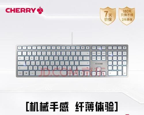 键盘上的银色按键有何特殊功能？使用时需要注意什么？  第3张