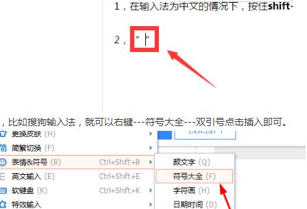 戴厄尔蓝牙鼠标使用方法是什么？  第1张