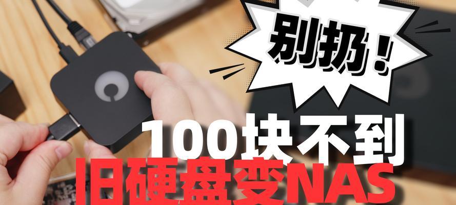 固态硬盘融化后如何处理？处理后能恢复数据吗？  第2张