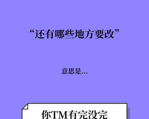 键盘黑话是什么意思？键盘黑话的含义是什么？  第2张