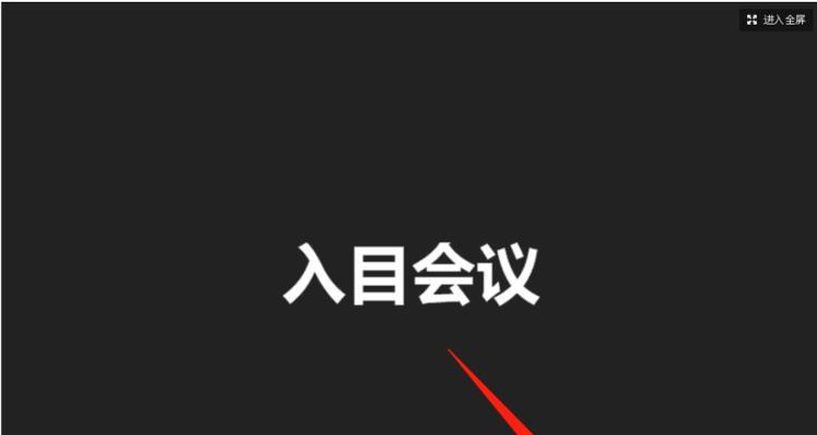 移动云电脑内置鼠标消失？如何找回或重新连接？  第3张