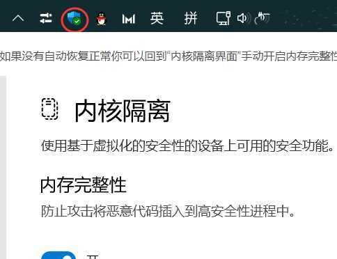 电脑内存完整性怎么解决？出现错误如何修复？  第2张