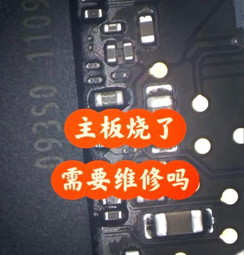 攀升主板的使用方法是什么？使用中常见问题如何解决？  第3张