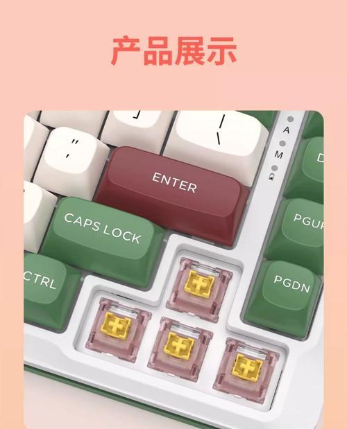 有节奏感的键盘轴具体名称是什么？  第3张