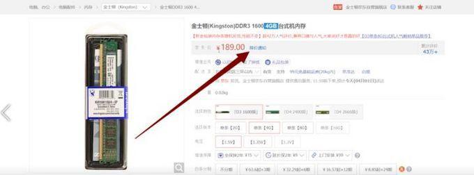 京东怎么领国家补贴笔记本电脑？领取流程是怎样的？  第1张
